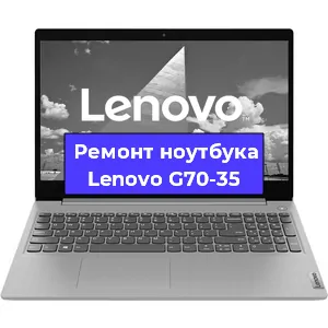 Апгрейд ноутбука Lenovo G70-35 в Тюмени
